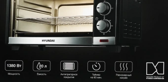 Мини-печь Hyundai MIO-HY091 20л. 1380Вт черный - купить недорого с доставкой в интернет-магазине
