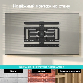 Кронштейн для телевизора Onkron SM6 черный 32"-90" макс.50кг настенный поворот и наклон - купить недорого с доставкой в интернет-магазине