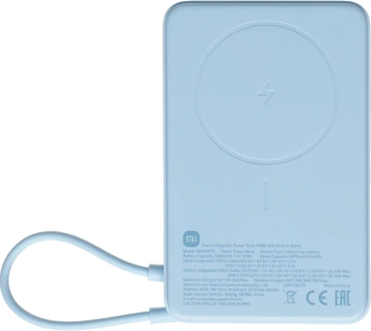 Мобильный аккумулятор Xiaomi Magnetic BHR08PCGL 10000mAh QC3.0/PD3.0 33W 3A USB-C беспров.зар. голубой - купить недорого с доставкой в интернет-магазине