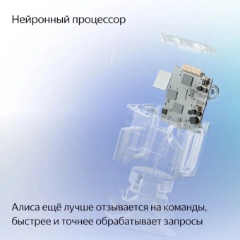 Умная колонка Yandex Станция Миди Алиса черный 24W 1.0 BT/Wi-Fi 10м (YNDX-00054BLK) - купить недорого с доставкой в интернет-магазине