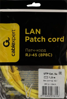 Патч-корд Premier PP12-1.5M/Y 1000Гбит/с UTP 4 пары cat.5E CCA molded 1.5м желтый RJ-45 (m)-RJ-45 (m) - купить недорого с доставкой в интернет-магазине