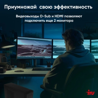 ПК IRU 310SC SFF PG G7400 (3.7) 8Gb SSD256Gb UHDG 710 Windows 11 Professional GbitEth 200W черный (2017903) - купить недорого с доставкой в интернет-магазине