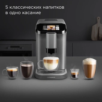 Кофемашина Redmond CM707 1350Вт серый - купить недорого с доставкой в интернет-магазине
