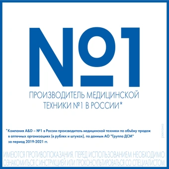 Тонометр автоматический A&D UA-777L - купить недорого с доставкой в интернет-магазине