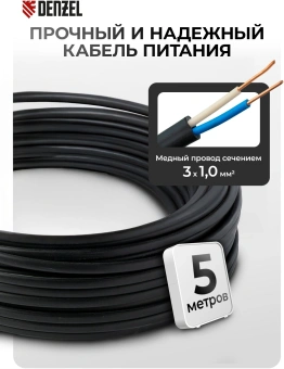 Минимойка Denzel R-180i 2400Вт (58236) - купить недорого с доставкой в интернет-магазине