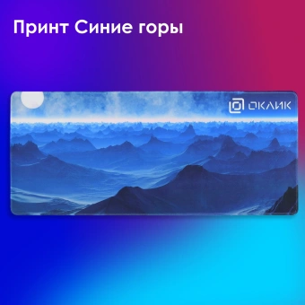 Коврик для мыши Оклик OK-FP0700 XL темно-синий 700x300x2мм - купить недорого с доставкой в интернет-магазине