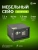Сейф мебельный Cactus CS-SF-E18 взломостойкий 170x260x230мм электронный - купить недорого с доставкой в интернет-магазине