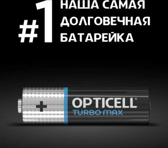 Батарея Opticell Turbo MAX LR6 AA (2шт) блистер - купить недорого с доставкой в интернет-магазине