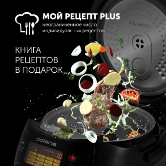 Мультиварка Polaris PMC 0517AD 5л 860Вт серебристый/черный - купить недорого с доставкой в интернет-магазине