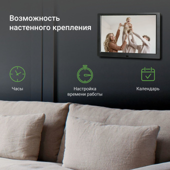 Фоторамка Digma 10.1" PF-1043 IPS 1280x800 черный пластик ПДУ Видео - купить недорого с доставкой в интернет-магазине