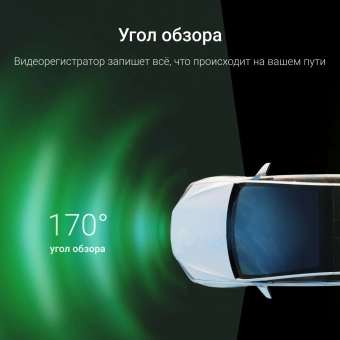 Видеорегистратор Digma FreeDrive 402W черный 8Mpix 2160x3840 170гр. SA 223 - купить недорого с доставкой в интернет-магазине