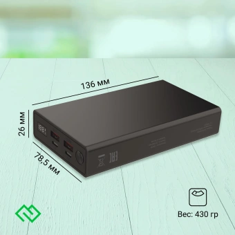 Мобильный аккумулятор Digma DGPD100WA 20000mAh QC3.0/PD3.0 100W 5A 2xUSB-A/2xUSB-C черный (DGPD20A100ABK) - купить недорого с доставкой в интернет-магазине