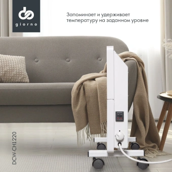 Конвектор Domfy DCW-CH1220 2000Вт белый - купить недорого с доставкой в интернет-магазине