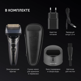 Бритва сетчатая Polaris 7D Prof 4+ PMF 1016RC wet&dry реж.эл.:4 питан.:аккум. черный - купить недорого с доставкой в интернет-магазине