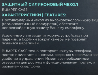 Чехол (клип-кейс) BoraSCO для Honor X6a Bumper Case прозрачный (72472) - купить недорого с доставкой в интернет-магазине