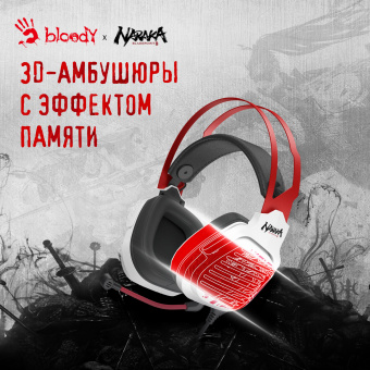 Наушники с микрофоном A4Tech Bloody G560 белый/красный 2м мониторные оголовье (G560 NARAKA) - купить недорого с доставкой в интернет-магазине