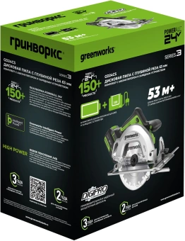 Циркулярная пила (дисковая) Greenworks GD24CS (ручная) D диска.:185мм (1500907CUB) - купить недорого с доставкой в интернет-магазине