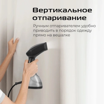 Отпариватель ручной Red Solution HS760 1000Вт серый/графит - купить недорого с доставкой в интернет-магазине