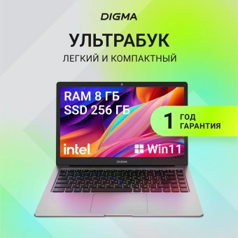 Ноутбук Digma EVE P4850 Pentium N5030 8Gb SSD256Gb Intel UHD Graphics 605 14" IPS FHD (1920x1080) Windows 11 Pro dk.grey WiFi BT Cam 4800mAh (DN14N5-8CXW01) - купить недорого с доставкой в интернет-магазине