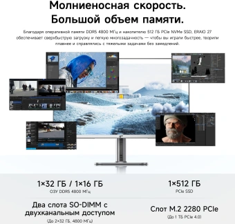 Моноблок Acer Gadget E10 ERAIO 27" 2K Ryzen 7 8745HS (3.8) 32Gb SSD1Tb 780M Windows 11 Pro GbitEth WiFi BT 120W клавиатура мышь Cam серебристый/черный 2560x1440 - купить недорого с доставкой в интернет-магазине