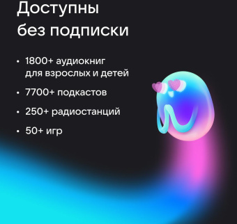 Умная колонка VK Капсула Маруся зеленый 30W 1.0 BT 10м (MRC01GR) - купить недорого с доставкой в интернет-магазине
