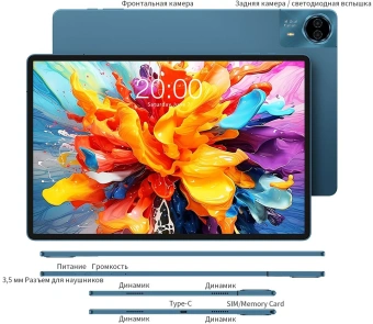 Планшет Teclast T70 Premium set G100 (2.2) 8C RAM8Gb ROM128Gb 14" IPS 2240x1400 4G Android 15 серый 13Mpix 8Mpix BT WiFi microSD 1Tb 10000mAh - купить недорого с доставкой в интернет-магазине