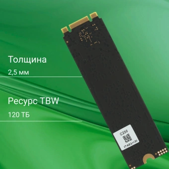 Накопитель SSD Digma SATA-III 256GB DGSR1256GS93T Run S9 M.2 2280 - купить недорого с доставкой в интернет-магазине