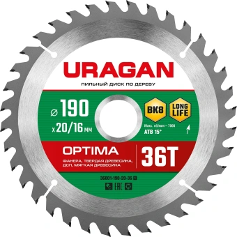 Диск пильный по дер. Uragan Optima (36801-190-20-36_Z01) d=190мм d(посад.)=20мм (циркулярные пилы) - купить недорого с доставкой в интернет-магазине
