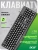 Клавиатура Acer OKW301 черный USB (ZL.KBDCC.01A) кабель 1.8м - купить недорого с доставкой в интернет-магазине