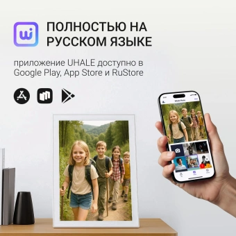 Фоторамка Digma 10.1" PF-1085 1280x800 белый пластик 16Gb Видео WiFi - купить недорого с доставкой в интернет-магазине