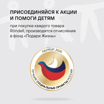 Аэрогриль Rondell RDE-AF444 8л 2000Вт серебристый/черный - купить недорого с доставкой в интернет-магазине