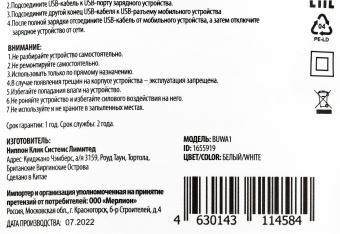 Сетевое зар./устр. Buro BUWA1 10.5W 2.1A USB-A универсальное белый (BUWA10S100WH) - купить недорого с доставкой в интернет-магазине