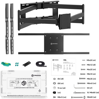 Кронштейн для телевизора Onkron M8L черный 42"-110" макс.100кг настенный поворотно-выдвижной и наклонный - купить недорого с доставкой в интернет-магазине