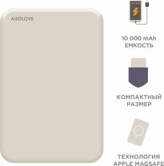 Мобильный аккумулятор Solove W12 5000mAh QC3.0/PD3.0 20W 3A USB-C беспров.зар. бежевый (W12 BEIGE RUS) - купить недорого с доставкой в интернет-магазине