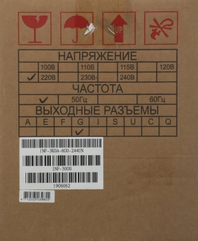 Источник бесперебойного питания Powercom Infinity INF-3000 1800Вт 3000ВА черный без батареи - купить недорого с доставкой в интернет-магазине