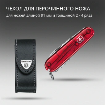 Чехол Victorinox 4.0520.3 нат.кожа петля черный без упаковки - купить недорого с доставкой в интернет-магазине