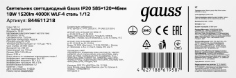 Светильник Gauss 844611218 18Вт 4000K белый - купить недорого с доставкой в интернет-магазине