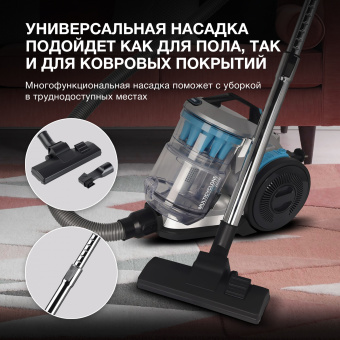 Пылесос Hyundai HYV-C2955 2400Вт серебристый/синий - купить недорого с доставкой в интернет-магазине