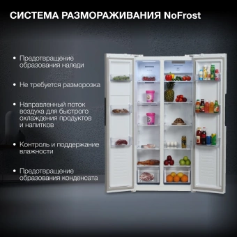 Холодильник Hyundai CS4502F 2-хкамерн. белый инвертер - купить недорого с доставкой в интернет-магазине