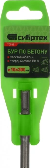 Бур Сибртех 70565 по бетону Д=10мм Дл=200мм (1пред.) для перфораторов - купить недорого с доставкой в интернет-магазине