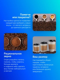 Кофемашина Bosch Serie 8 CTL7181B0 1500Вт черный - купить недорого с доставкой в интернет-магазине