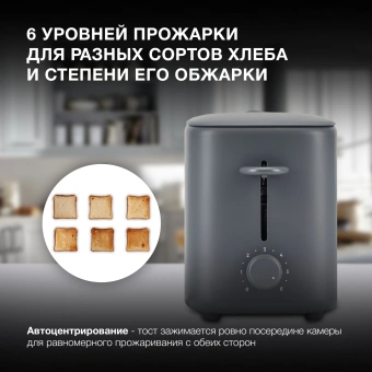 Тостер Hyundai HYT-4308 750Вт серый - купить недорого с доставкой в интернет-магазине