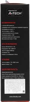 Мышь A4Tech Bloody V8M Max черный оптическая 12000dpi USB 8but - купить недорого с доставкой в интернет-магазине