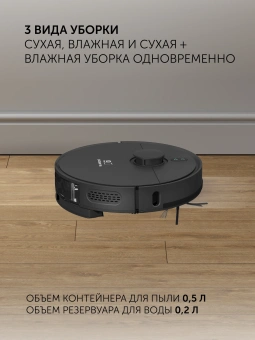 Пылесос-робот Polaris IQ Home PVCR 4500 40Вт черный - цена, купить или заказать с доставкой в интернет-магазине Пылесос-робот Polaris IQ Home PVCR 4500 40Вт черный - купить недорого с доставкой в интернет-магазине