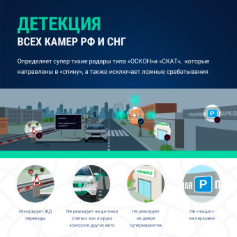 Видеорегистратор с радар-детектором Roadgid X9 Gibrid GT 2CH GPS черный - купить недорого с доставкой в интернет-магазине