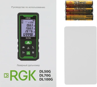 Лазерный дальномер RGK DL70G 2кл.лаз. 535нм цв.луч. зеленый (778183) - купить недорого с доставкой в интернет-магазине