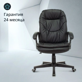 Кресло руководителя Бюрократ CH-868N черный экокожа крестов. пластик - купить недорого с доставкой в интернет-магазине