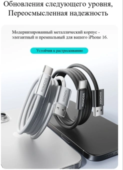 Кабель Romoss CB3038 1746960 ver2.0 USB (m)-USB Type-C (m) 1.2м черный - купить недорого с доставкой в интернет-магазине