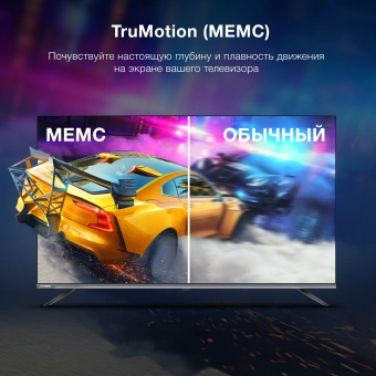 Телевизор LED Hyundai 65" H-LED65BU7100 WebOS Frameless Metal серый/серый 4K Ultra HD 60Hz MEMC DVB-T DVB-T2 DVB-C DVB-S DVB-S2 USB WiFi Smart TV - купить недорого с доставкой в интернет-магазине