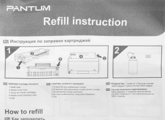 Тонер Pantum TN-420HP черный флакон (в компл.:чип) для принтера Series P3010/M6700/M6800/P3300/M7100/M7200/P3300/M7100/M7300 - купить недорого с доставкой в интернет-магазине